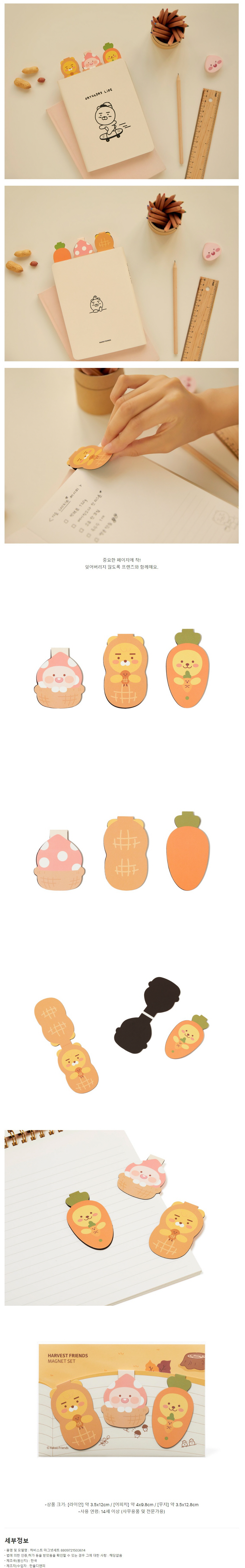 MEOVV 1stEP カトク カカオトーク kakao限定 トレカ ５枚セット CACAOCAT缶 ミックス 3個入り PINK チャトラ ｜DADACA Online Store